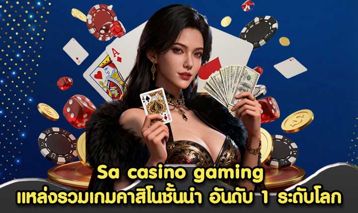 Sa casino gaming