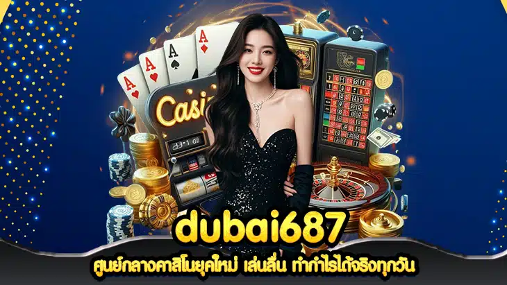 dubai687